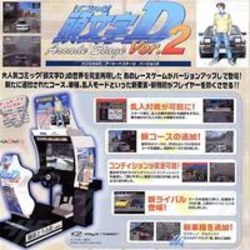 Initial D Arcade Stage 2 English Upgrade Kit Coming Soon