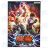Weekly Facebook Giveaways Have Started - Win Factory Original Tekken 6 and Rage of The Dragon Posters!