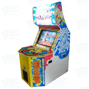 Great Bishi Bashi Champ Arcade Machine