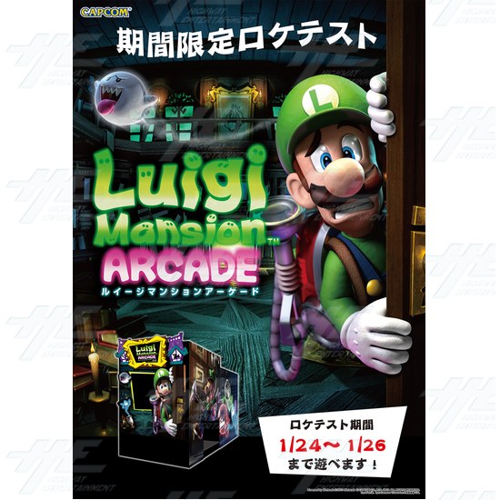 Sega Luigi’s Mansion Theater Arcade Game